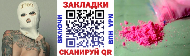 Виды наркоты Старый Крым COCAIN Меф мяу мяу A-PVP ГАШ