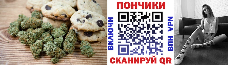 купить наркотики цена  Старый Крым  Печенье с ТГК марихуана 
