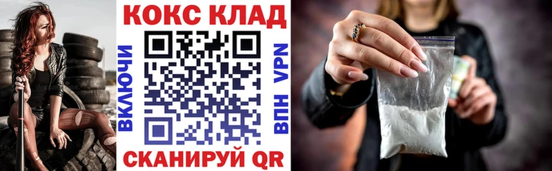 COCAIN Боливия  Старый Крым 