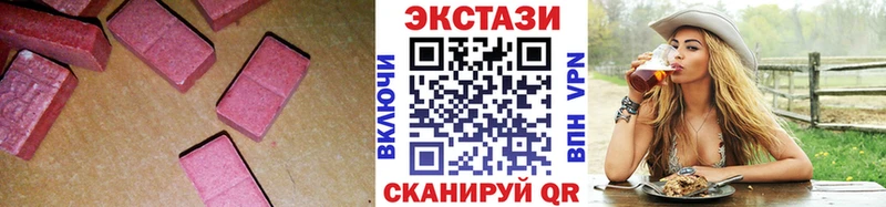 даркнет сайт Старый Крым Ecstasy 280 MDMA