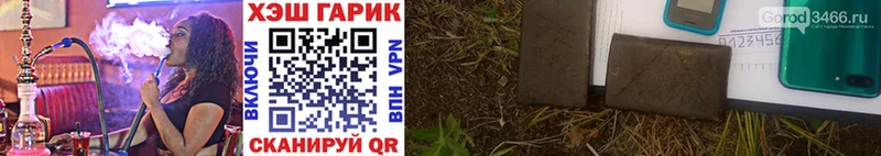 ГАШИШ VHQ  Старый Крым 