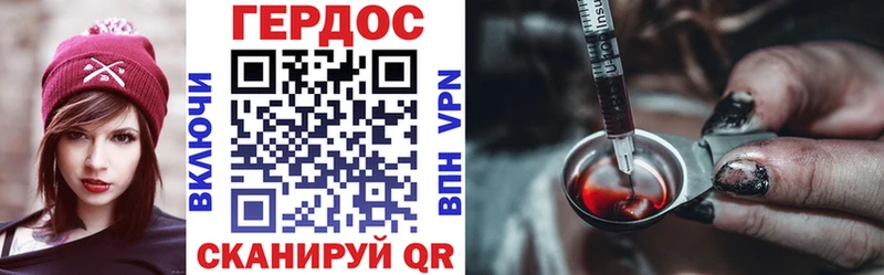 darknet официальный сайт  как найти закладки  Старый Крым  ГЕРОИН афганец 