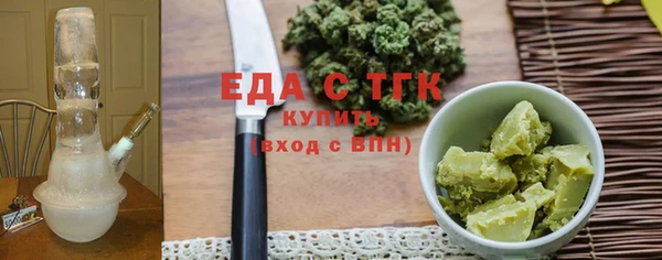 2c-b Балабаново