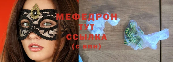 MESCALINE Балахна