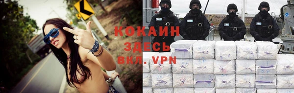 2c-b Балабаново