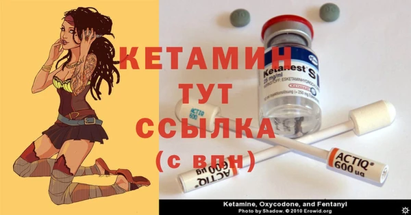 2c-b Балабаново