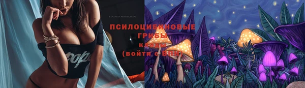 MESCALINE Балахна
