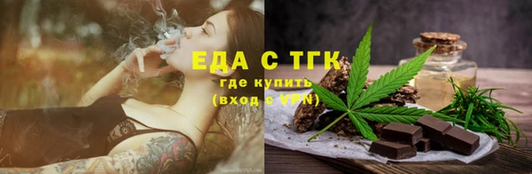 2c-b Балабаново
