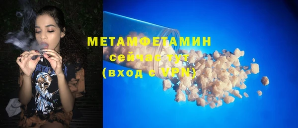 альфа пвп VHQ Дмитровск