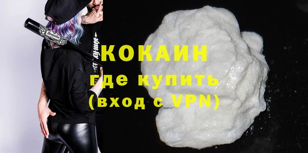 2c-b Балабаново