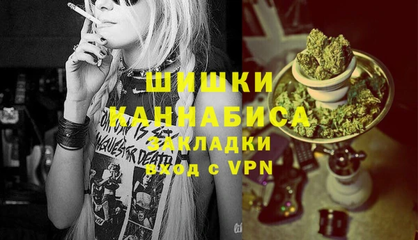 2c-b Балабаново