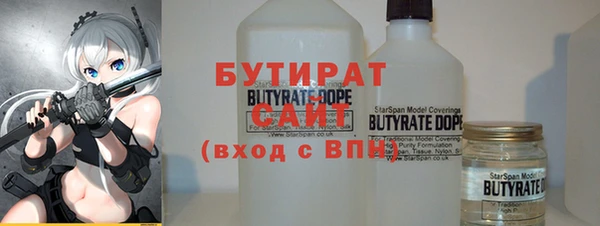 mdpv Дмитров