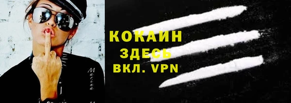 MESCALINE Балахна