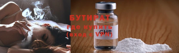 MESCALINE Балахна