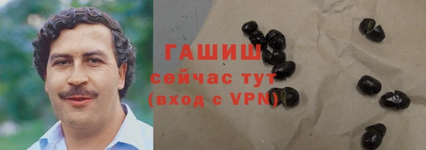 амфетамин Баксан