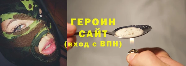 MESCALINE Балахна