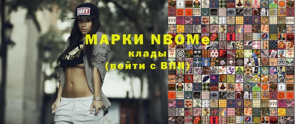MESCALINE Балахна