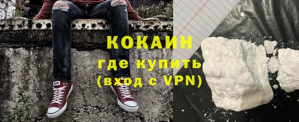 MESCALINE Балахна