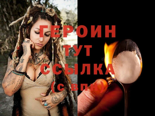 2c-b Балабаново