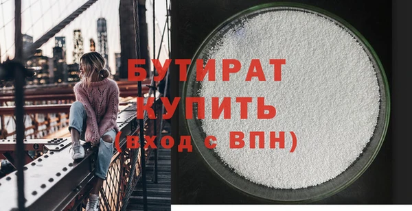 амфетамин Баксан