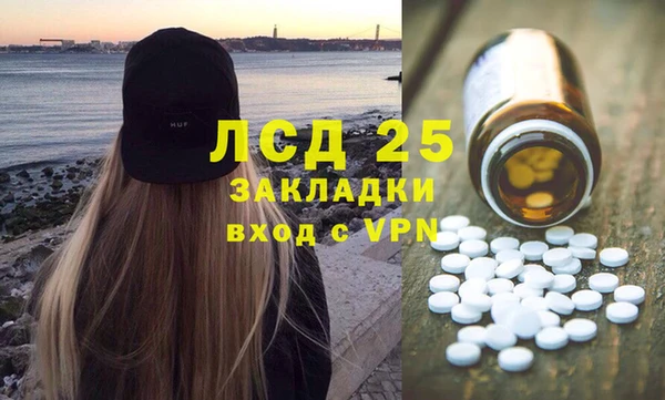 амфетамин Баксан