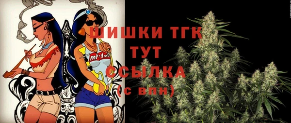 MESCALINE Балахна