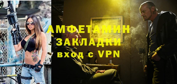 амфетамин Баксан