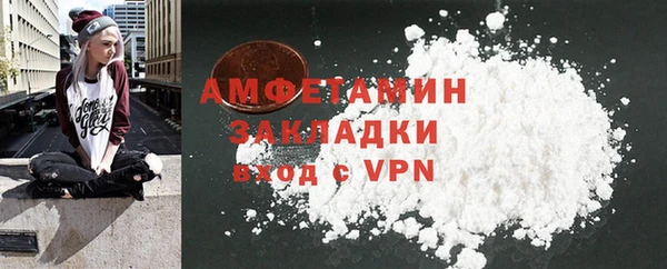 2c-b Балабаново