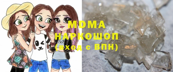 MESCALINE Балахна