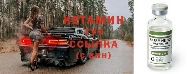 каннабис Каменка