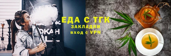 амфетамин Баксан