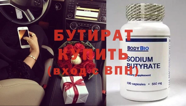 амфетамин Баксан