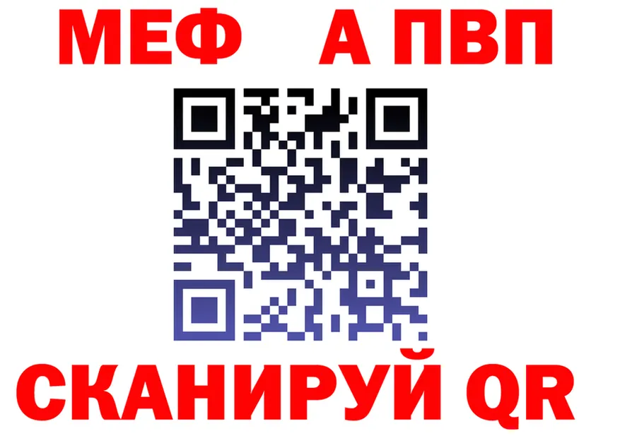 Альфа ПВП СК ссылка площадка MEGA Старый Крым