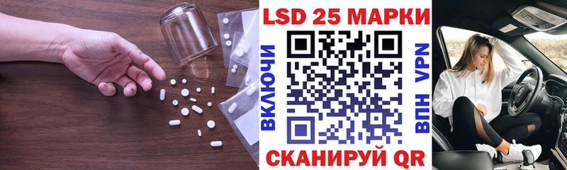 ЛСД экстази кислота  наркота  Старый Крым 
