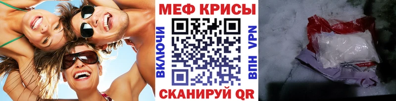 blacksprut как зайти как найти закладки Старый Крым Меф мука