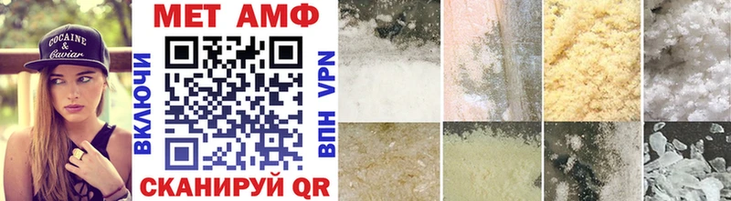Метамфетамин витя  наркошоп  Старый Крым 