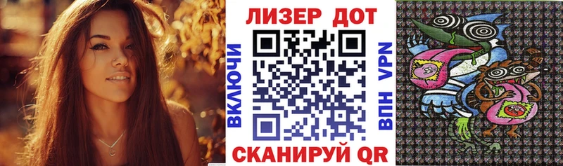 Наркотические марки 1,5мг  купить   Старый Крым 