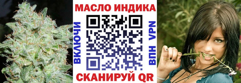 где можно купить наркотик  Старый Крым  Дистиллят ТГК Wax 